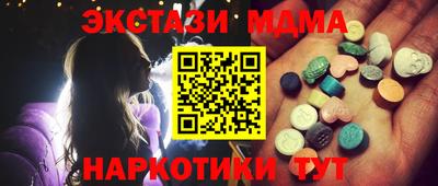 эйфоретик Балаково