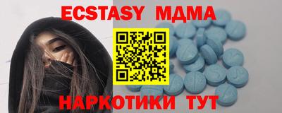 мдма Донецк
