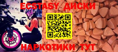 MDMA Premium VHQ Дубна