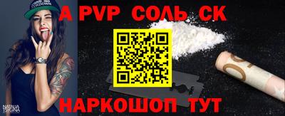 мдма Донецк