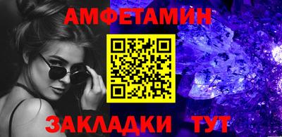 эйфоретик Балаково