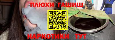 ПСИЛОЦИБИНОВЫЕ ГРИБЫ Балахна