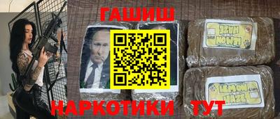 каннабис Балашиха