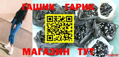 эйфоретик Балаково