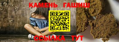 каннабис Балашиха