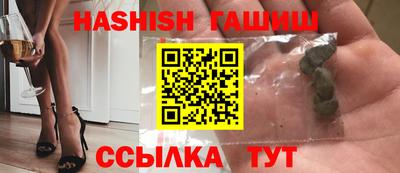 соль ск Абакан