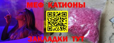мдма Донецк