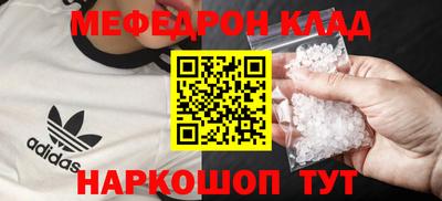 mdma Донской
