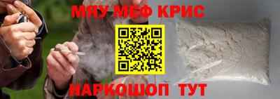 мдма Донецк
