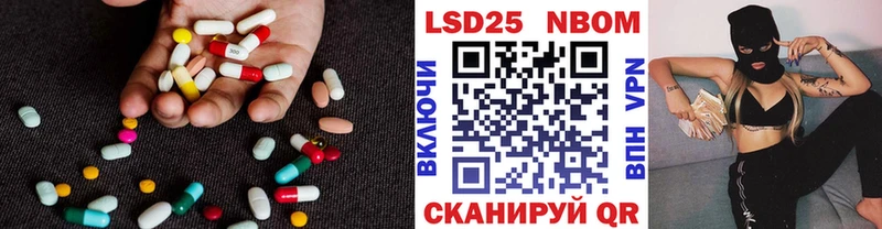 магазин продажи   Полысаево  ЛСД экстази кислота 