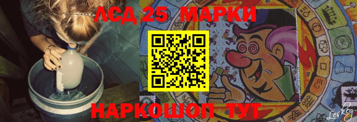 Полысаево  Лсд 25 экстази  Вход с VPN  Лсд 25 экстази кислота 