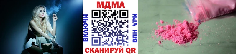 купить  сайты  Полысаево  MDMA Molly 