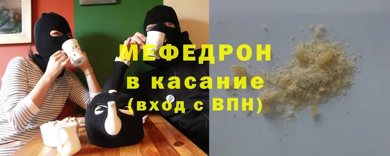 Меф mephedrone  Полысаево 