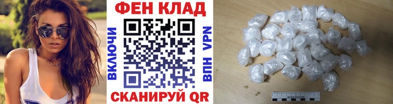 Первитин мет  блэк спрут как зайти  Полысаево 