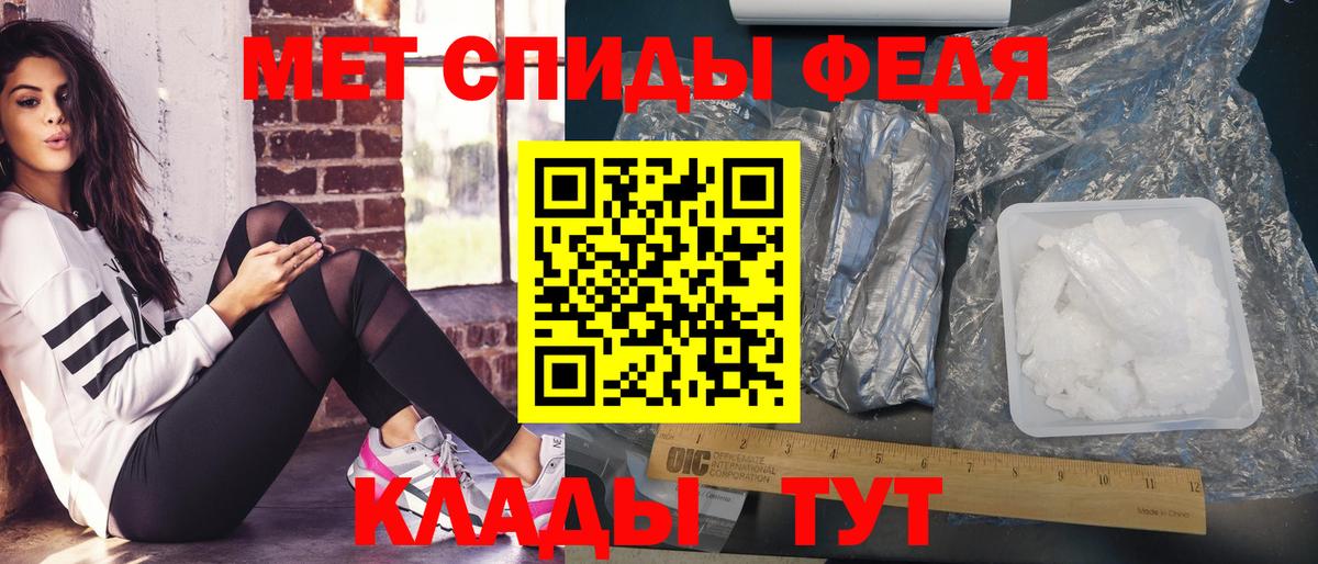 Метамфетамин винт Полысаево