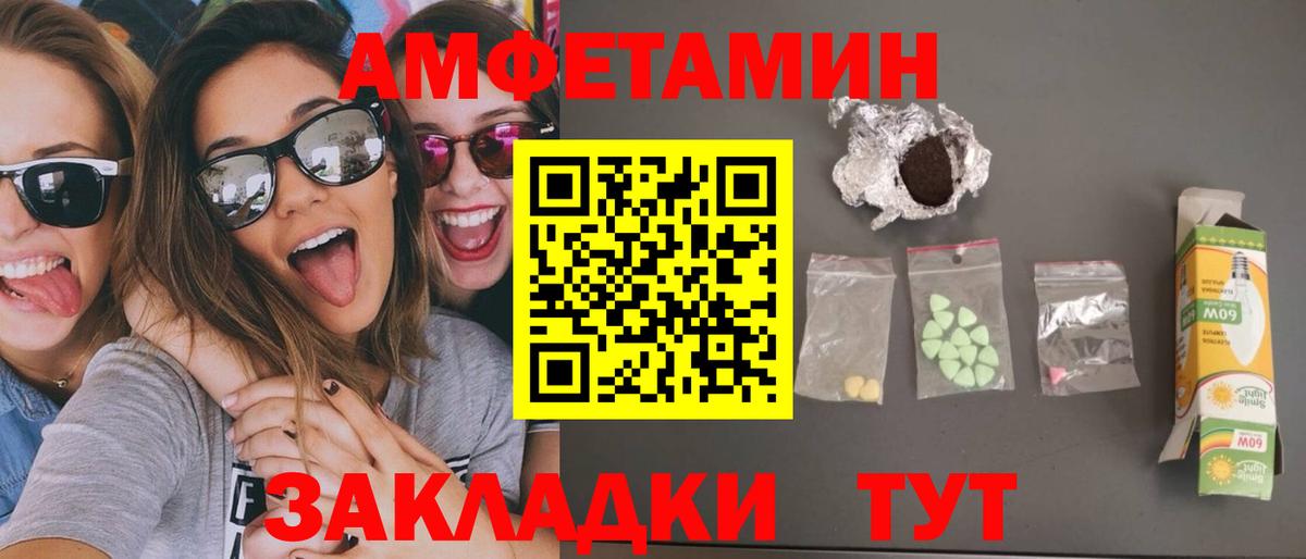 Первитин пудра  Полысаево 