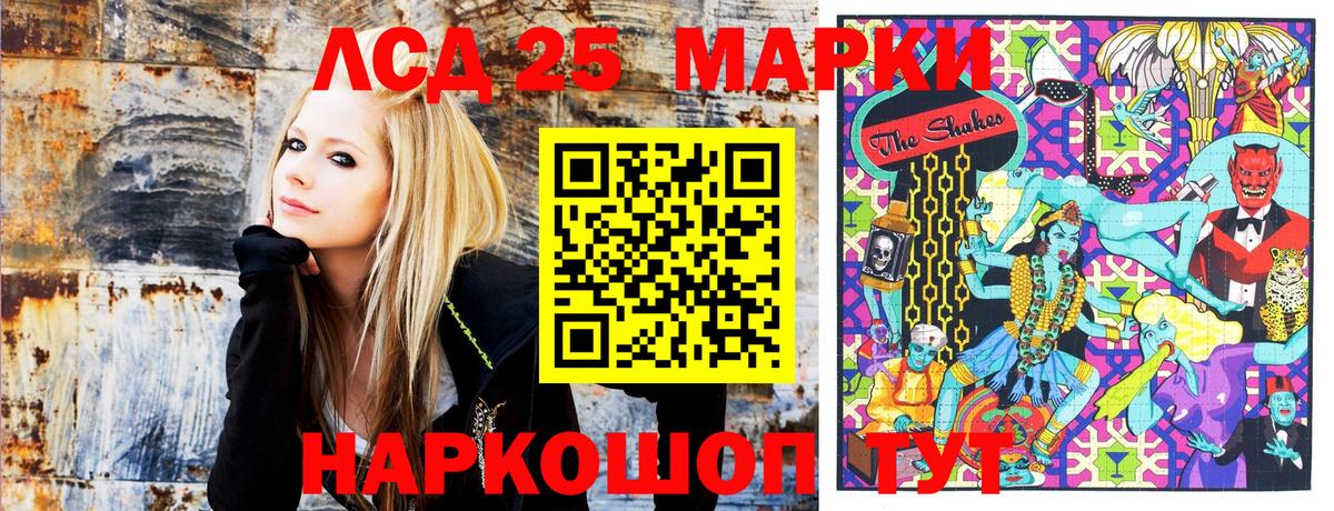 Марки NBOMe 1500мкг Полысаево