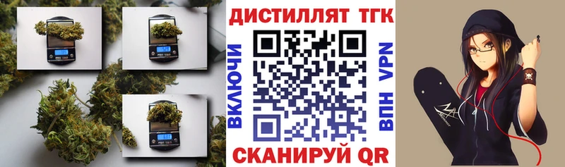 дарнет шоп  Полысаево  Дистиллят ТГК гашишное масло 