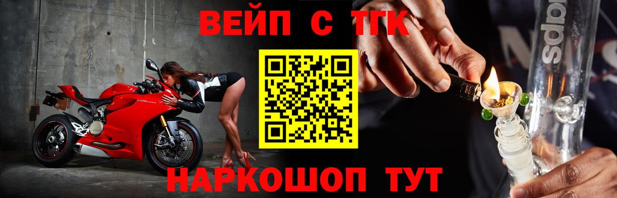 ТГК гашишное масло Полысаево