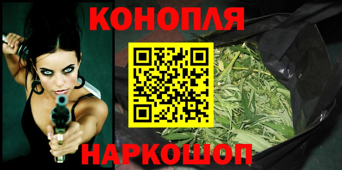 Шишки марихуана SATIVA & INDICA  Вход с VPN  Каннабис MAZAR  Полысаево 