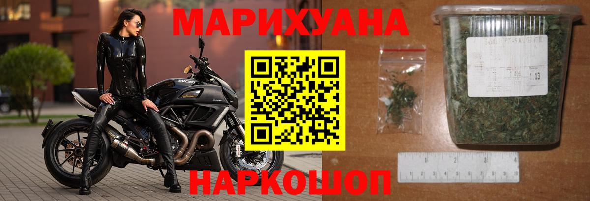 Канабис SATIVA & INDICA  Полысаево  Шишки марихуана SATIVA & INDICA 