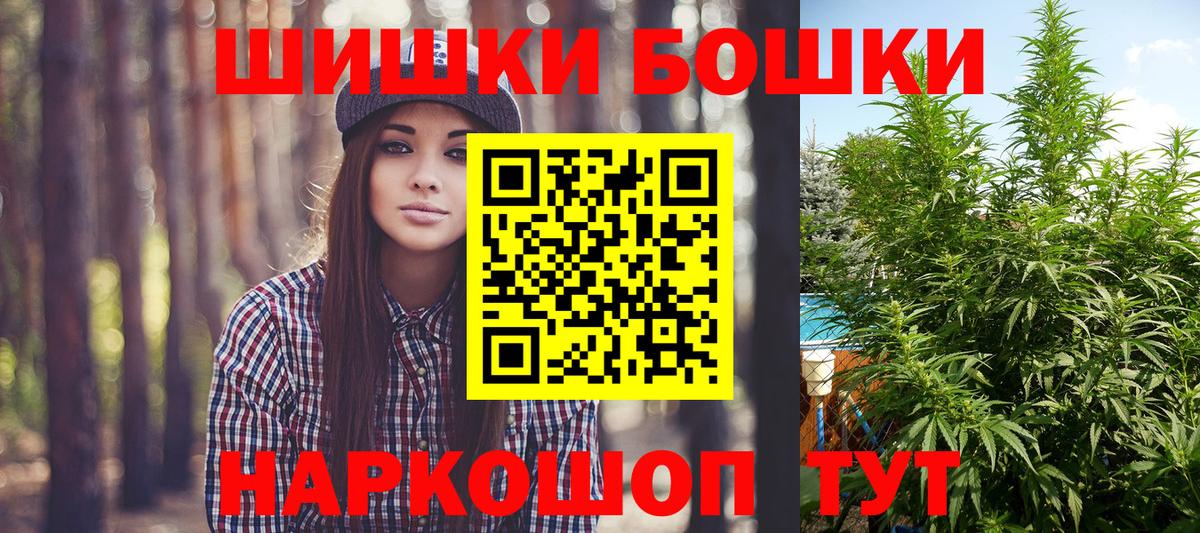 Псилоцибиновые грибы Полысаево