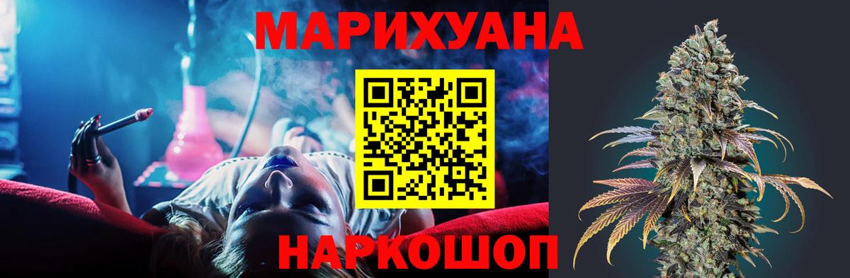 Каннабис тримм Полысаево